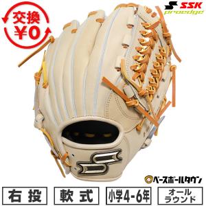 MIZUNO（ミズノ） 軟式用ミズノプロ2024セレクションモデル 投手用