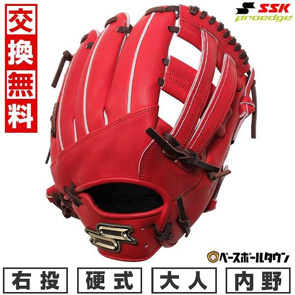 交換無料 野球 グローブ 硬式 大人 SSK プロエッジシリーズ SBN 内野手用 サイズ：6S P...