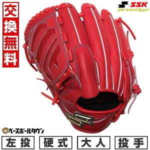 デサント(DESCENTE)軟式グラブ The Stadium（ザ・スタジアム）木佐貫