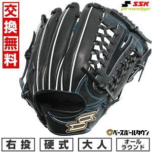 エスエスケイ（スポーツ用品） 交換無料 野球 グローブ 硬式