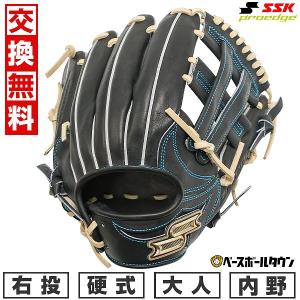 UNDER ARMOUR アンダーアーマー 硬式グラブ 内野手用 1313781