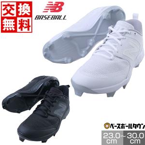 交換無料 野球 スパイク 大人 ポイント 白あり ニューバランス