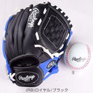 GWも毎日出荷 野球 グローブ キッズ ローリ...の詳細画像3