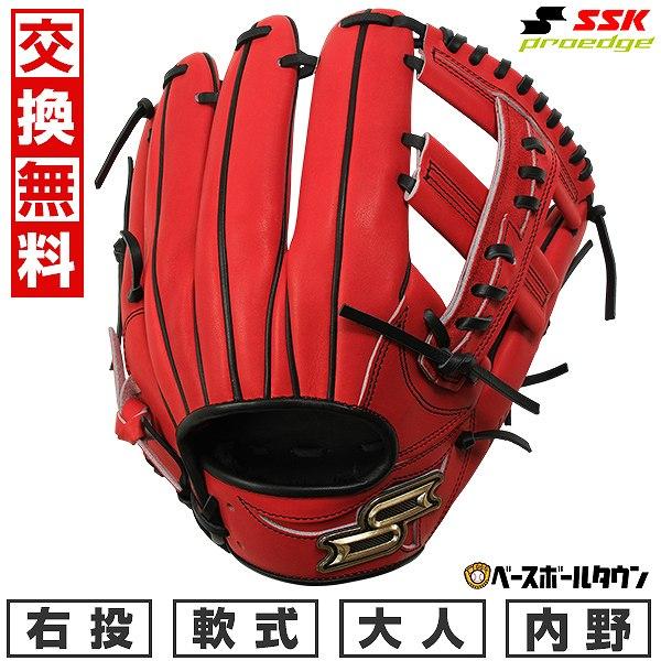 交換無料 野球 グローブ 軟式 大人 右投げ SSK プロエッジ シリーズC 内野手用 サイズ6L ...