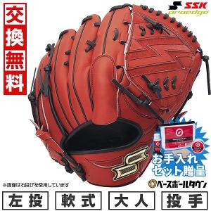 一般軟式用キャッチャーミット　ローリングス　GR9HT2AF 右投げ用 野球,グラブ・ミット,軟式,捕手用のローリングス Rawlings 野球