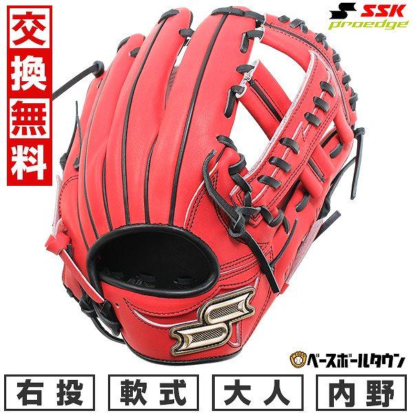 交換無料 野球 グローブ 軟式 大人 右投げ SSK プロエッジ シリーズC 内野手用 サイズ6S ...