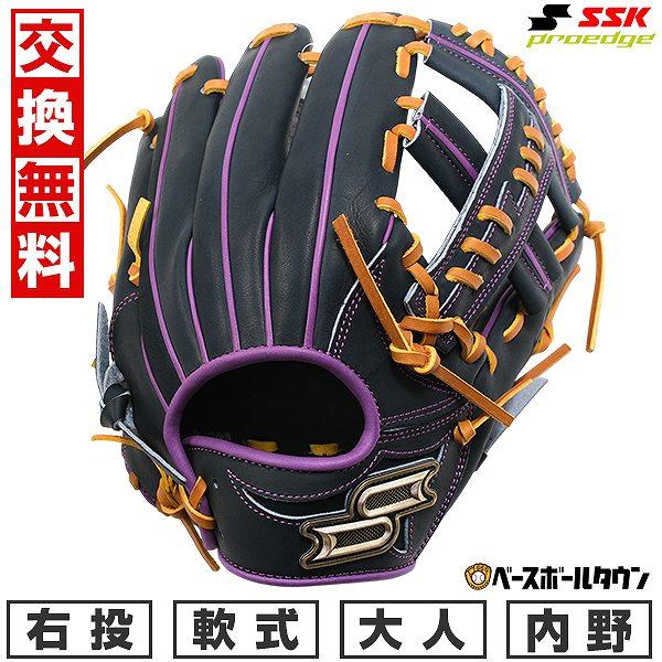 交換無料 野球 グローブ 軟式 大人 右投げ SSK プロエッジ シリーズC 内野手用 サイズ6S ...