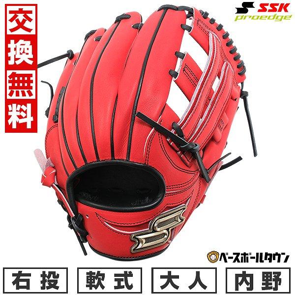 交換無料 野球 グローブ 軟式 大人 右投げ SSK プロエッジ シリーズC 内野手用 サイズ6S ...