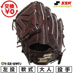 ASICS（アシックス） 軟式グローブ 投手ピッチャー用 ダルビッシュ