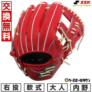 軟式グローブ ダークホース製(値下げしました) 軟式用【グローバルエリート】Hselection SIGNA AXI【内野手用