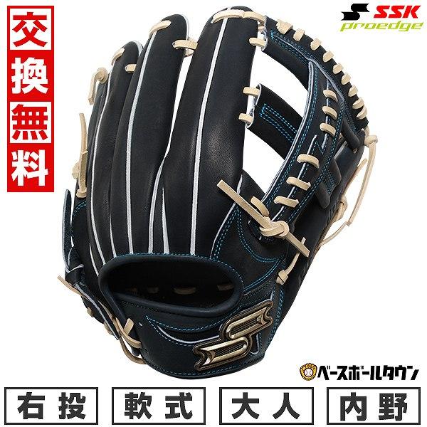 交換無料 野球 グローブ 軟式 大人 SSK プロエッジシリーズ W 内野手用 サイズ：6L PNW...