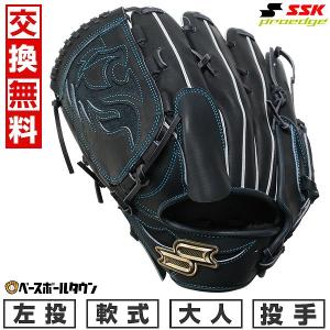 ASICS 左投げ用 アシックス 野球 軟式グラブ グローブ 大谷翔平