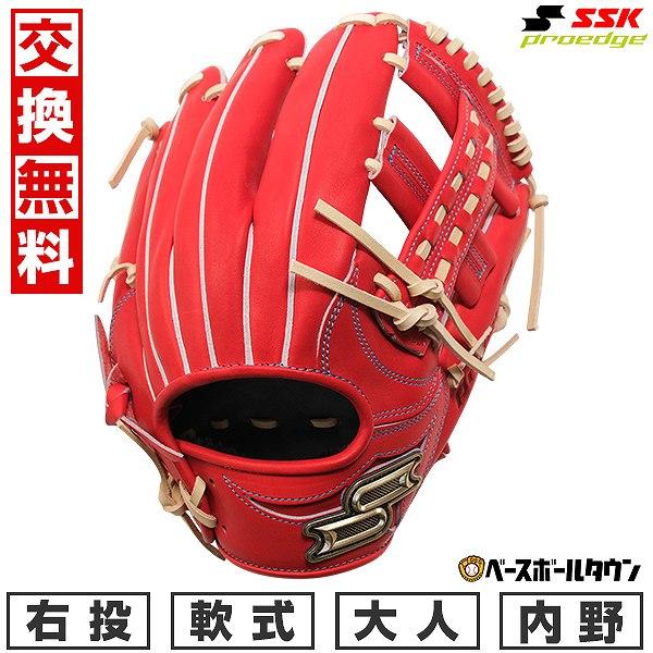 交換無料 野球 グローブ 軟式 大人 SSK プロエッジシリーズ W 内野手用 サイズ：6S PNW...