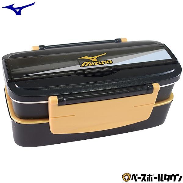スケーター 弁当箱 ミズノ ランチボックス 2段式 つかない弁当箱 900ml 電子レンジ対応 PO...