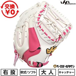 美品 アシックス 軟式グラブ 外野手用 COLOR GLOVE 3121A630 美品 アシックス 軟式グラブ 外野手用 COLOR GLOVE 3121A630 Amazon.co