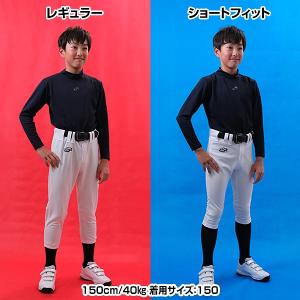 交換往復送料料 野球 ユニフォームパンツ ジュ...の詳細画像3