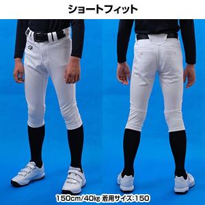 交換往復送料料 野球 ユニフォームパンツ ジュ...の詳細画像4