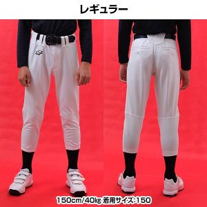 交換往復送料料 野球 ユニフォームパンツ ジュ...の詳細画像5
