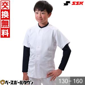 交換無料 野球 ユニフォームシャツ SSK ジュニア用 練習着 PUS007J 2024年NEWモデル 野球ウェア 少年 子供 子ども こども キッズ 男の子 女の子 キッズ｜bbtown