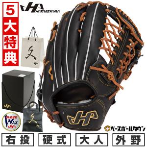 タグ付き】adidas 硬式グローブ YN7100 オールポジション用 楽天