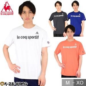 ルコックスポルティフ Tシャツ 半袖 大人 サンスクリーン エアスタイリッシュ QMMRJA08｜bbtown