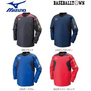 ミズノ タフブレーカーシャツ ラグビー メンズ R2ME6001 ラグビー ウエア ウィンドブレーカー