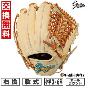 久保田スラッガー（KUBOTA SLUGGER） 3連休も毎日出荷 交換無料 野球