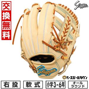 久保田スラッガー（KUBOTA SLUGGER） 交換無料 野球 グローブ 少年軟式
