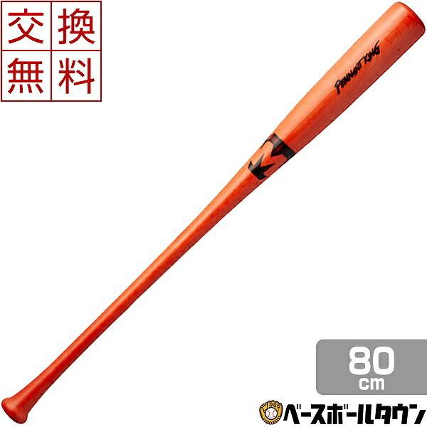 交換往復送料無料 美津和タイガー 少年軟式木製バット 国産メイプル ペナントキング 80cm 650...
