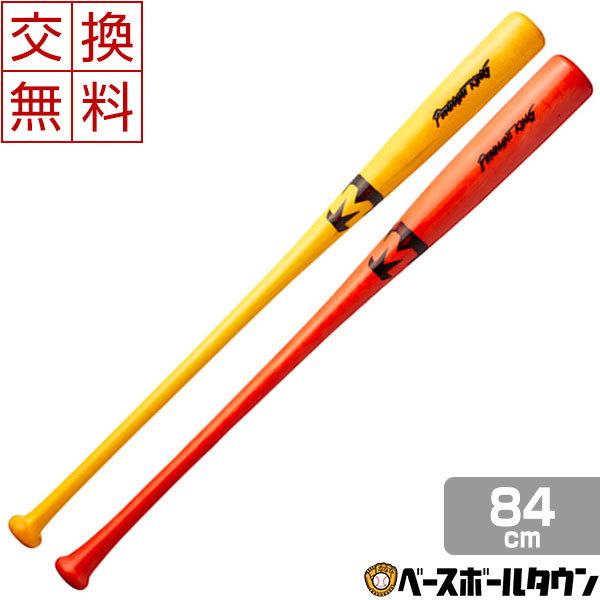 交換往復送料無料 美津和タイガー 一般軟式木製バット 国産メイプル ペナントキング 84cm 800...