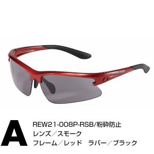 野球 サングラス ジュニア ローリングス 偏光...の詳細画像1