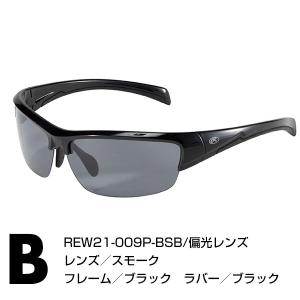 野球 サングラス ジュニア ローリングス 偏光...の詳細画像2