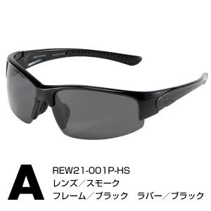 野球 サングラス メンズ ローリングス 高校野...の詳細画像1