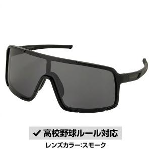 野球 サングラス 大人 ローリングス Rawl...の詳細画像2
