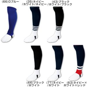 野球 ストッキング ジュニア 白 黒 紺 青 ...の詳細画像2
