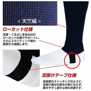 野球 ストッキング ジュニア 白 黒 紺 青 ...の詳細画像3