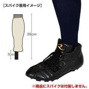 野球 ストッキング ジュニア 白 黒 紺 青 ...の詳細画像4