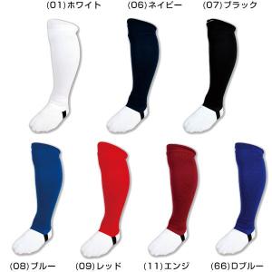 野球 ストッキング 大人 黒 白 紺 赤 青 ...の詳細画像1