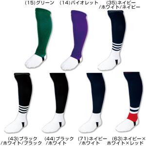 野球 ストッキング 大人 黒 白 紺 赤 青 ...の詳細画像2