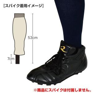 野球 ストッキング 大人 黒 白 紺 赤 青 ...の詳細画像3