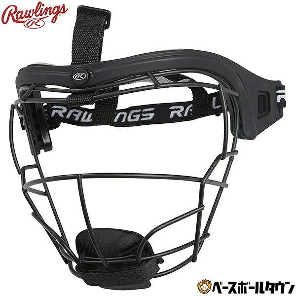 GWも毎日出荷 ローリングス フィルダーズマスク ワイヤー ソフト レディース RSBFM-B