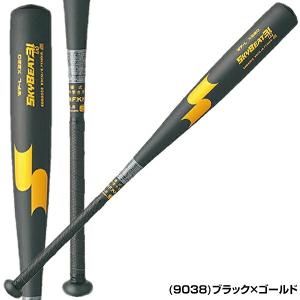 グリップテープ贈呈 交換往復送料無料 SSK ...の詳細画像3