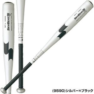 グリップテープ贈呈 交換往復送料無料 SSK ...の詳細画像4