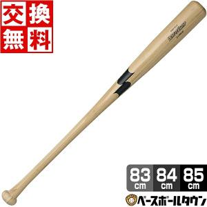 交換送料無料 SSK 硬式木製バット リーグチャンプ BAMBOO 竹バット 83cm 84cm 85cm SBB3013 2021年NEWモデル 野球 大人 一般用｜bbtown