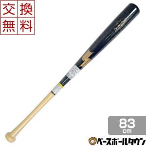 交換往復送料無料 SSK トレーニングバット 木製 リーグチャンプ Bamboo 竹合板 83cm 830g平均 実打可能 SBB3014 中学生｜bbtown