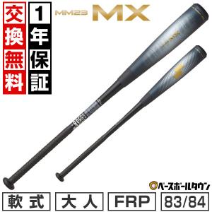 2025年4月】ssk バット mm23のおすすめ人気ランキング - Yahoo 2025年4月】ssk バット mm23のおすすめ人気ランキング - Yahoo