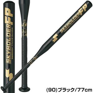交換無料 ソフトボール バット 2号 ゴムボー...の詳細画像5