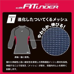 野球 アンダーシャツ 長袖 ハイネック フィッ...の詳細画像3