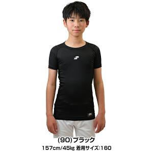 野球 ジュニア アンダーシャツ 半袖 ローネッ...の詳細画像1