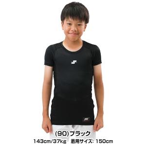 野球 ジュニア アンダーシャツ 半袖 ローネッ...の詳細画像3